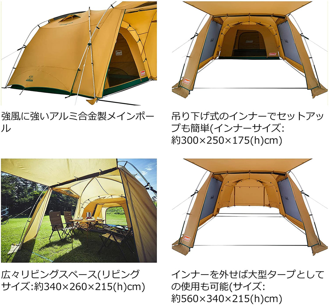 Coleman 露營帳篷 TOUGH SCREEN 2-ROOM HOUSE MDX