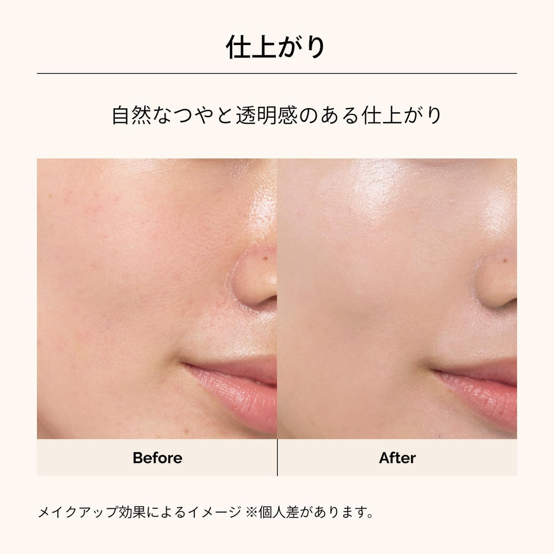 MAQuillAGE 心機彩妝 妝前乳EX 30g