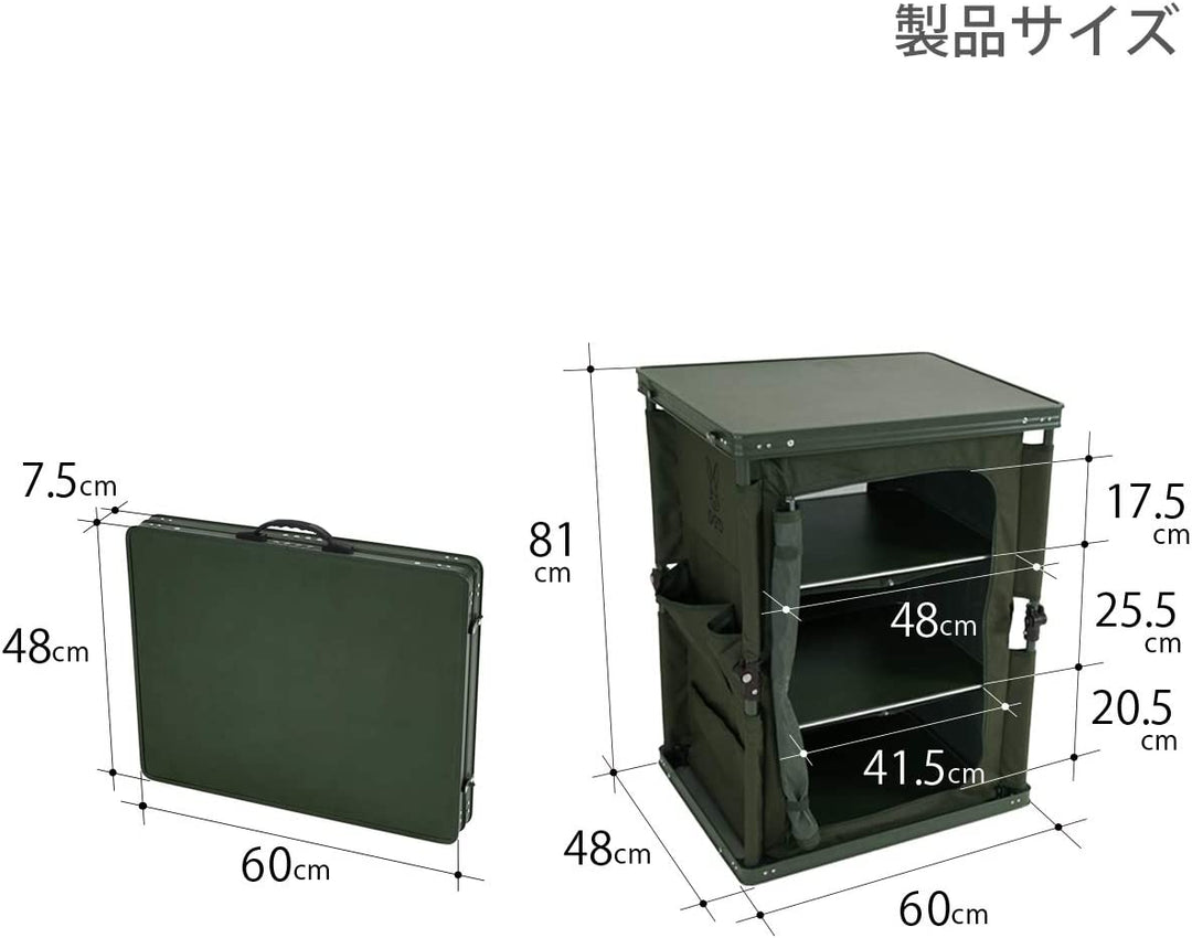 DOD 營舞者 行動廚房餐廚桌 TB1-38