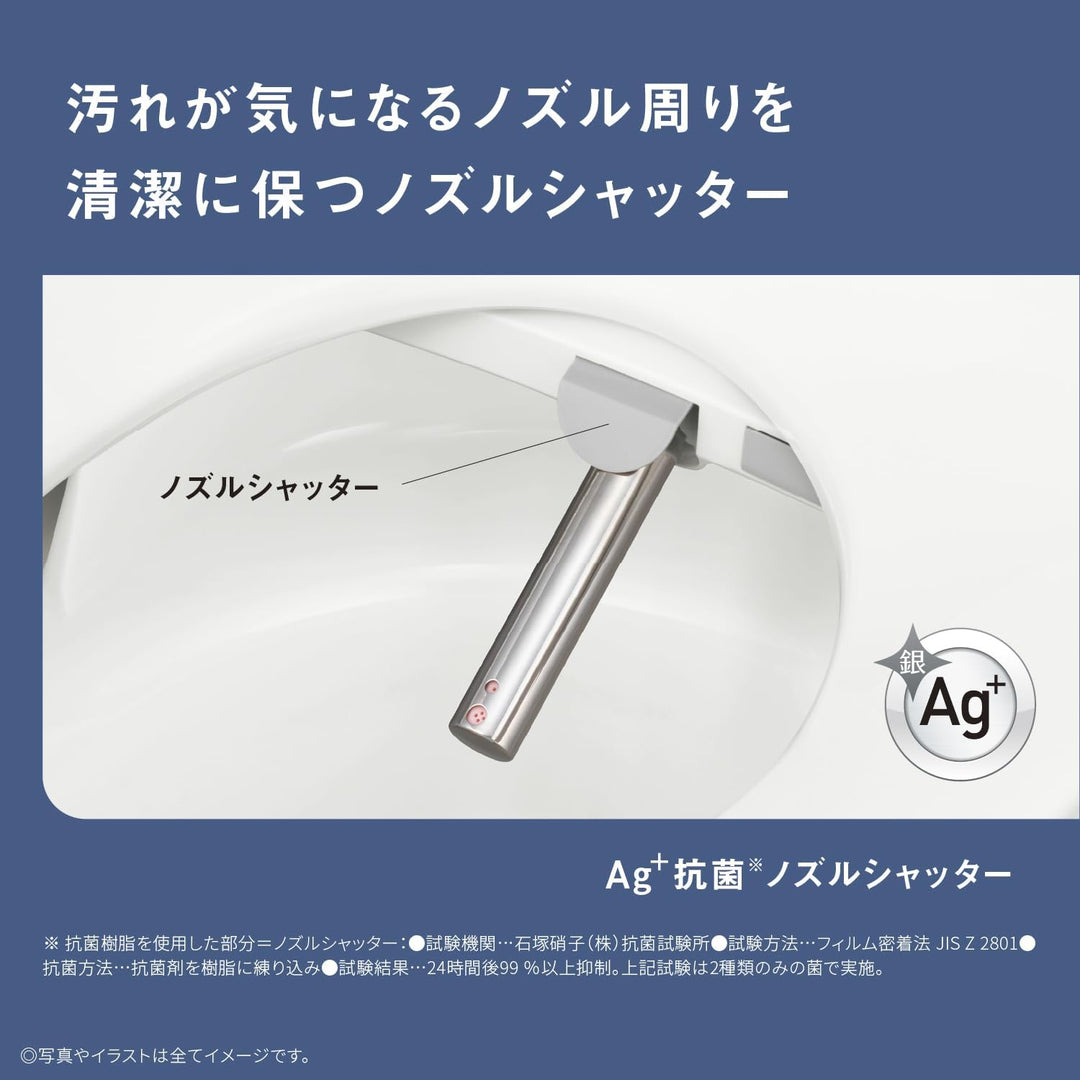 Panasonic 國際牌 瞬熱式溫⽔洗淨便座 DL-PV10 DL-PV20