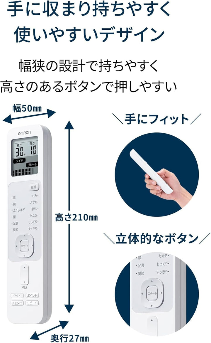 Omron 歐姆龍 HV-F230-JAZ3 低周波治療器