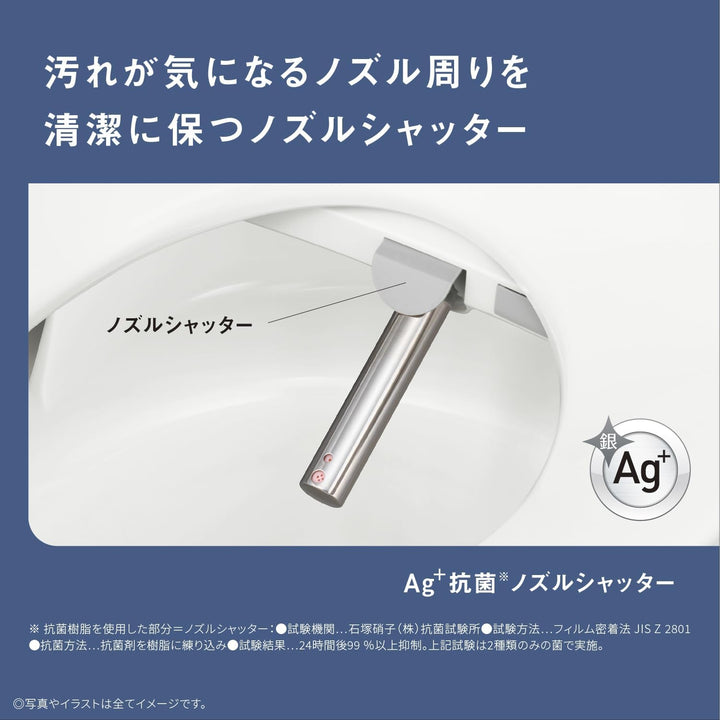 Panasonic 國際牌 瞬熱式溫⽔洗淨便座 DL-RT20 DL-RT40 DL-RT50