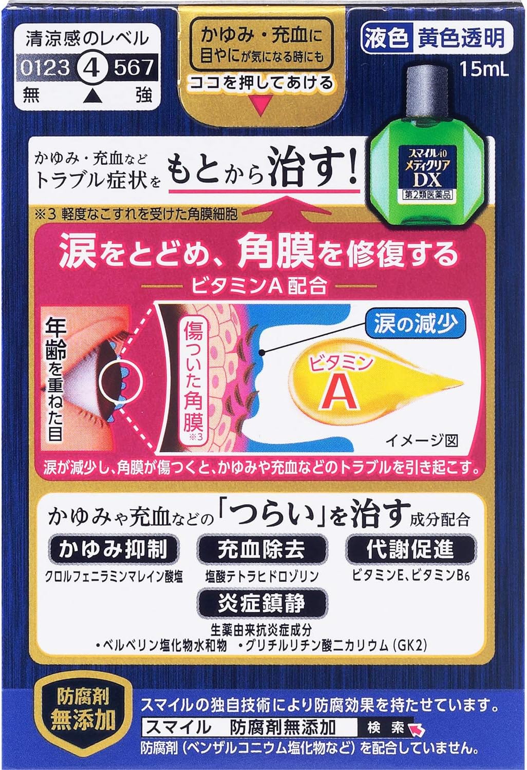 LION 獅王 Smile40 Mediclear DX 眼藥水 15mL (搔癢・充血)