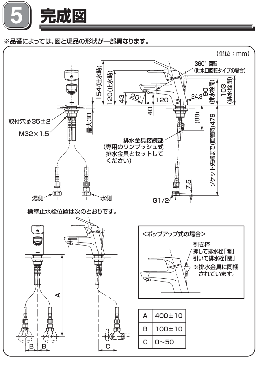 TOTO 東陶 省水面盆龍頭 TLHG31DEFR TLS04302JA