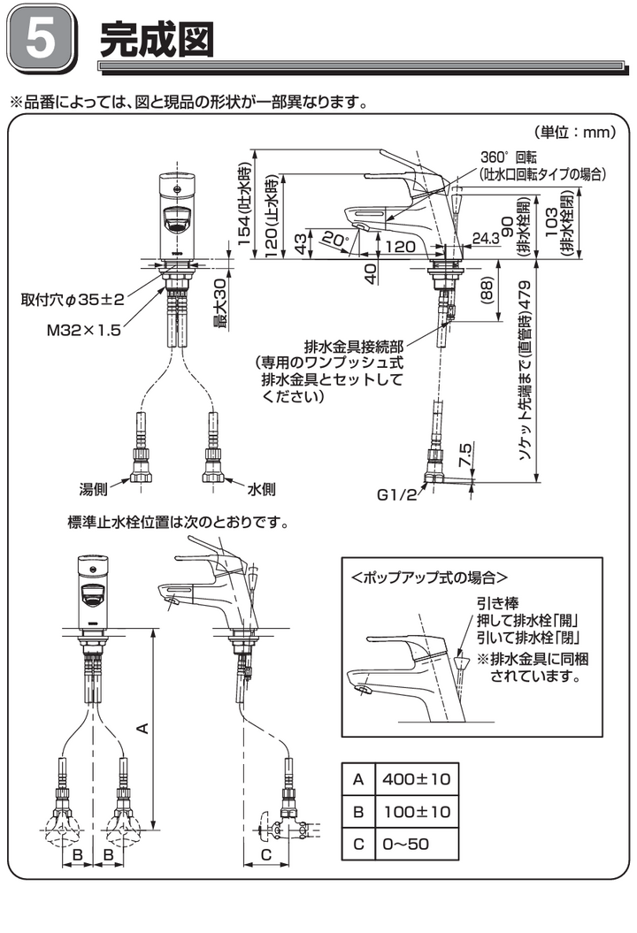 TOTO 東陶 省水面盆龍頭 TLHG31DEFR TLS04302JA