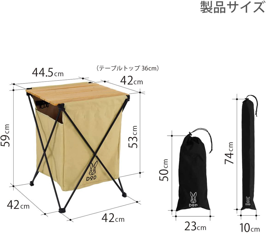 DOD 營舞者 匿蹤x隱藏垃圾桶桌 GM1-450