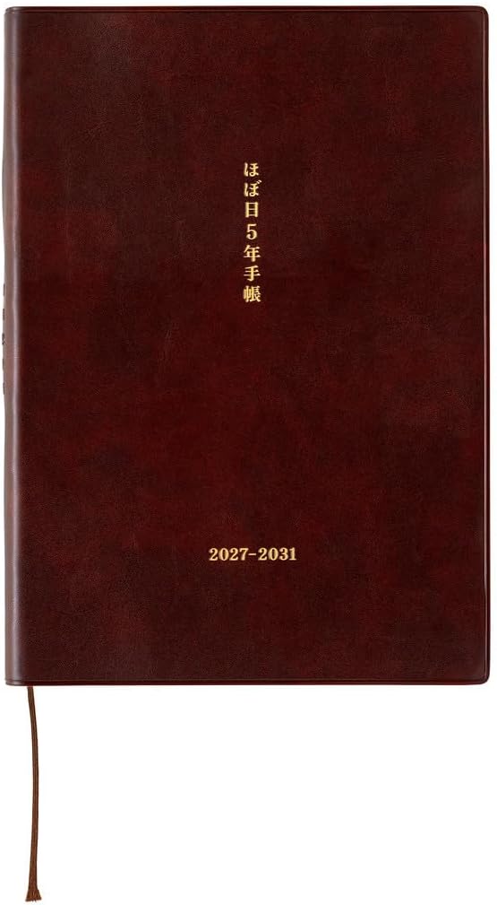 Hobonichi ほぼ日 5年手帳 2027~2031年