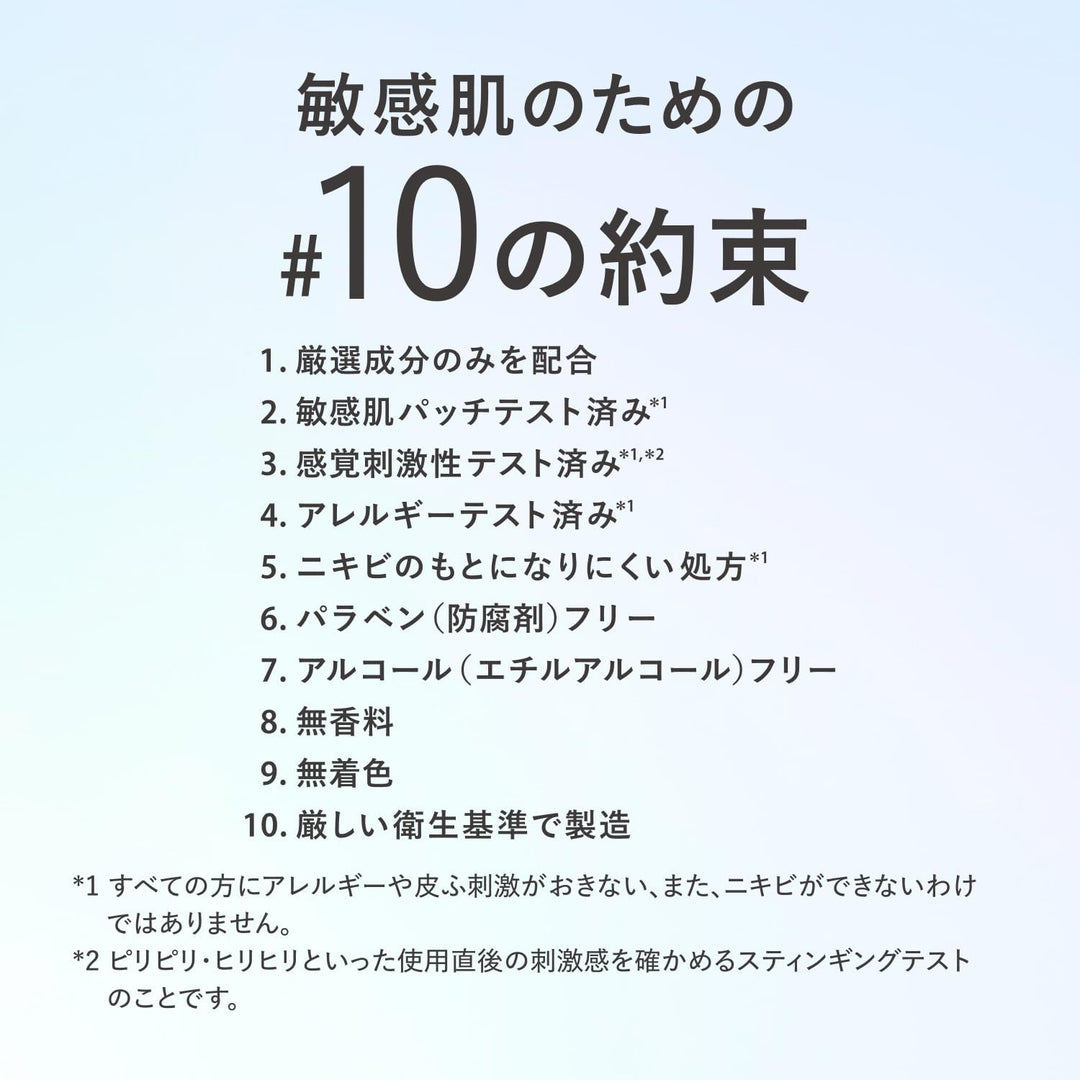 d program 敏感話題 25年升級化妝水&乳液 滋潤保濕 控油淨痘 緊緻煥白