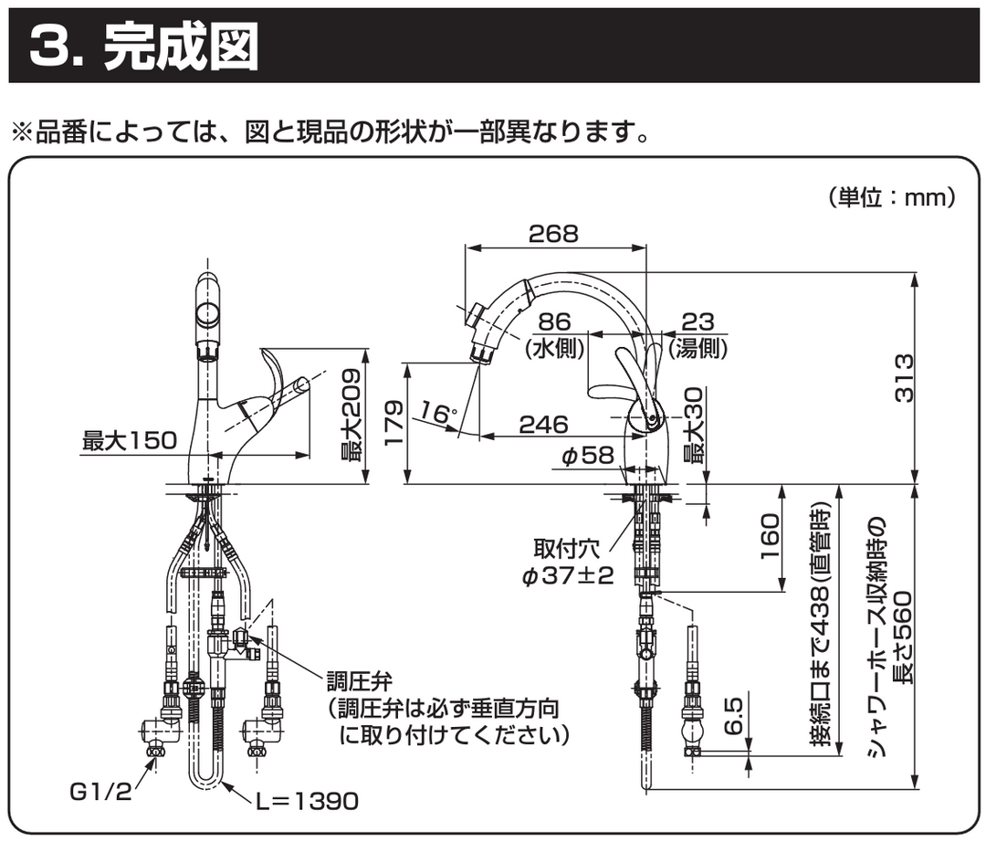 TOTO 東陶 鵝頸型伸縮廚房水龍頭 TKN34PBTA TKN34PBRRA