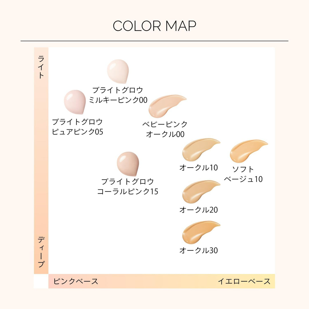 MAQuillAGE 心機彩妝 水蜜光精華無瑕粉底 24ml 5色