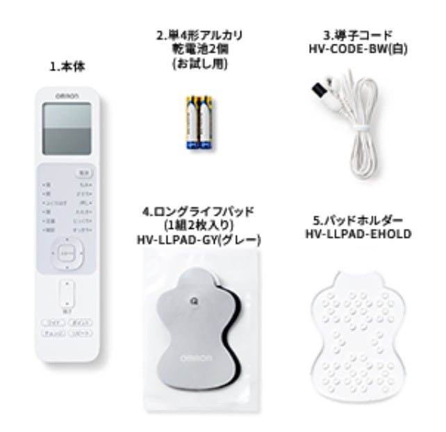 Omron 歐姆龍 HV-F230-JAZ3 低周波治療器