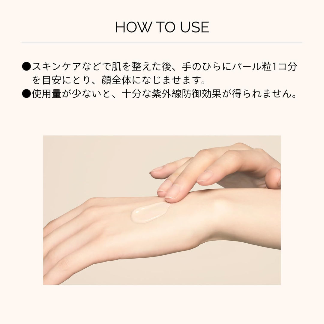 MAQuillAGE 心機彩妝 妝前乳EX 30g
