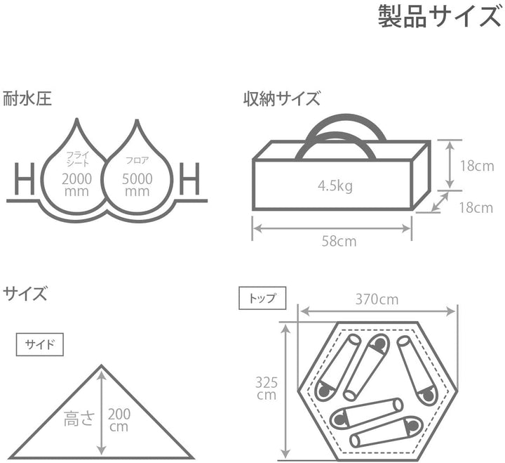 DOD 營舞者 印地安帳篷 T5-47 4-5人適用