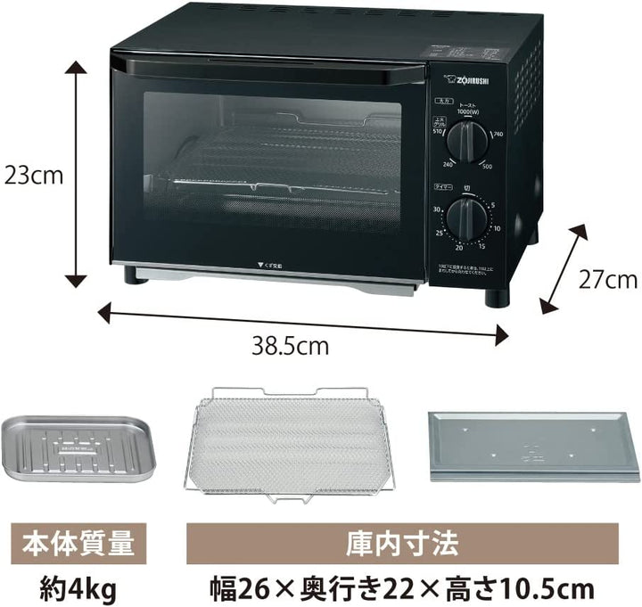 ZOJIRUSHI 象印 烤麵包機 EQ-AH22-BZ