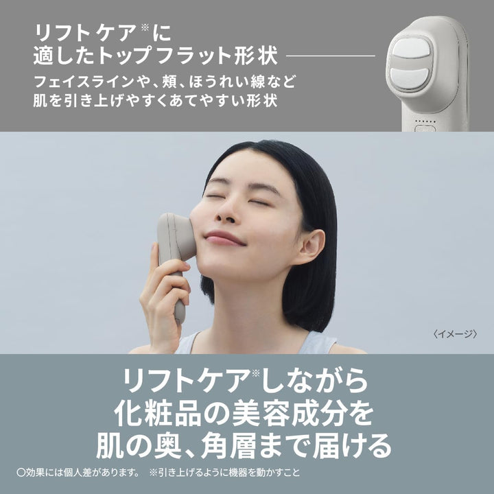 Panasonic 國際牌 美顏器 EH-SP60