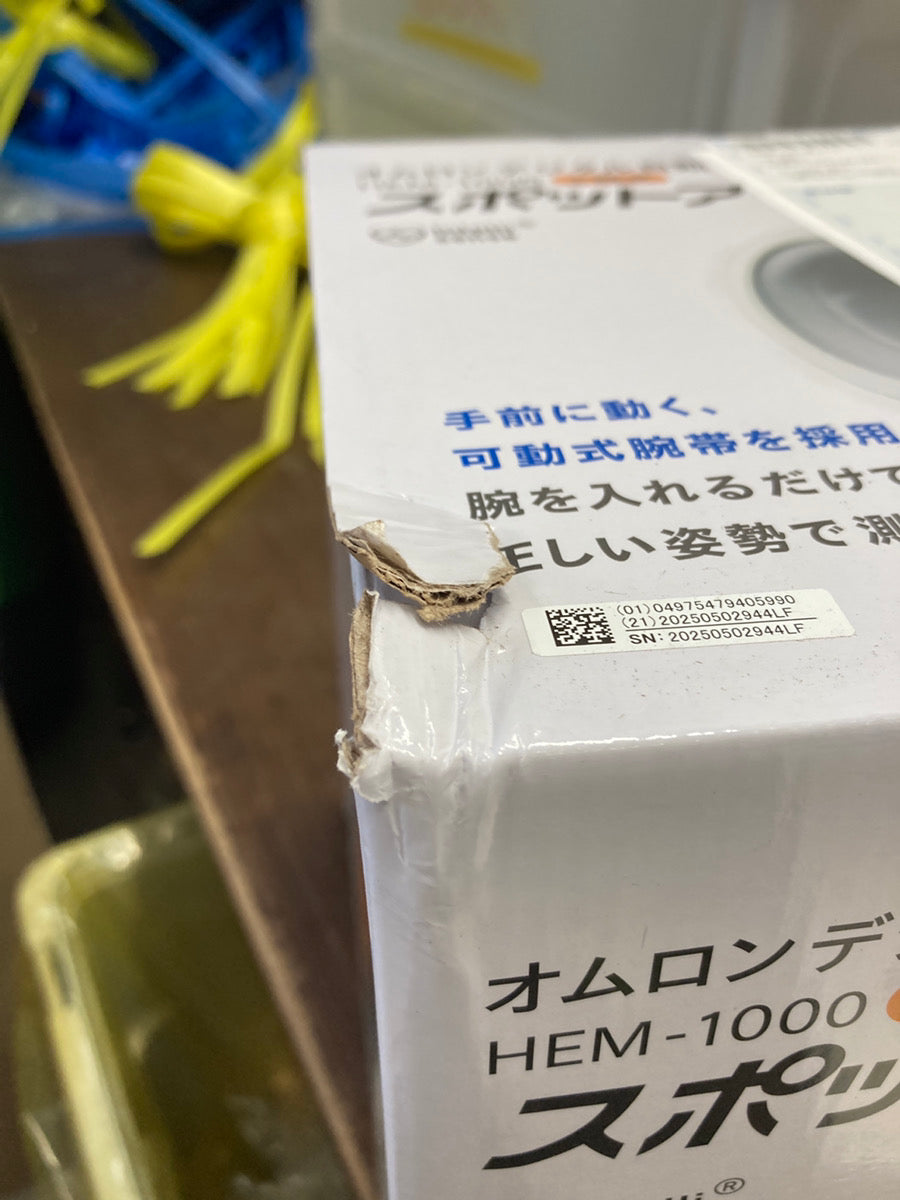 Omron 歐姆龍 數字自動血壓計 HEM-1000