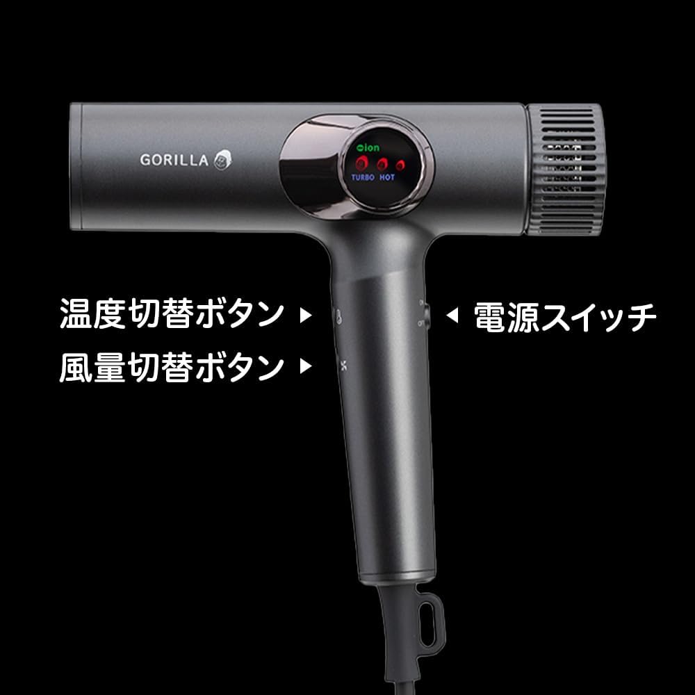 DOSHISHA 猩猩之握 強力吹風機 GRD-2501