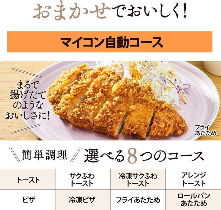 ZOJIRUSHI 象印 烤麵包機 EQ-HM30
