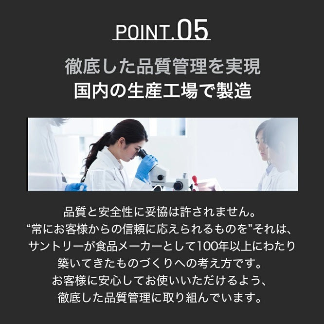 SUNTORY 三得利 汎倫 紳仕極淨洗面乳 120g