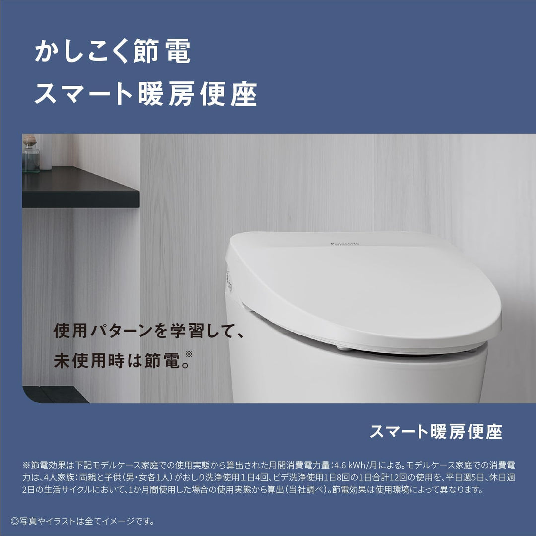 Panasonic 國際牌 瞬熱式溫⽔洗淨便座 DL-RT20 DL-RT40 DL-RT50