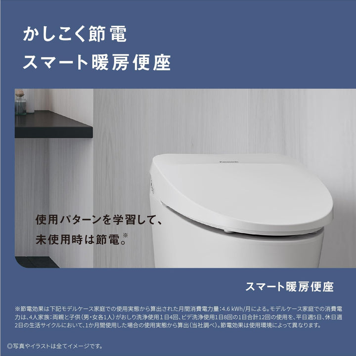 Panasonic 國際牌 瞬熱式溫⽔洗淨便座 DL-RT20 DL-RT40 DL-RT50