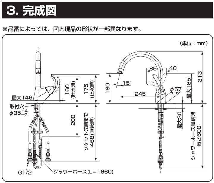 TOTO 東陶 鵝頸型伸縮廚房水龍頭 TKN34PBTA TKN34PBRRA