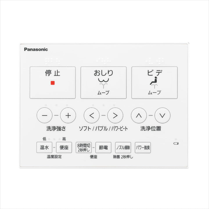 Panasonic 國際牌 瞬熱式溫⽔洗淨便座 DL-RT20 DL-RT40 DL-RT50