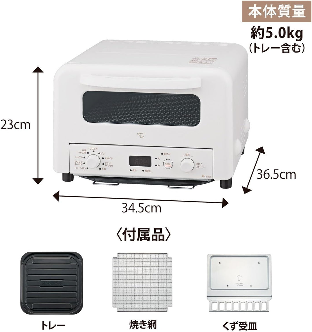 ZOJIRUSHI 象印 烤麵包機 EQ-HM30