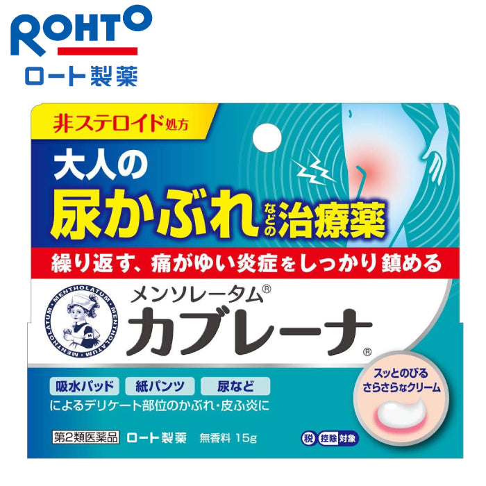 ROHTO 樂敦製藥 曼秀雷敦 止癢消炎軟膏 15g