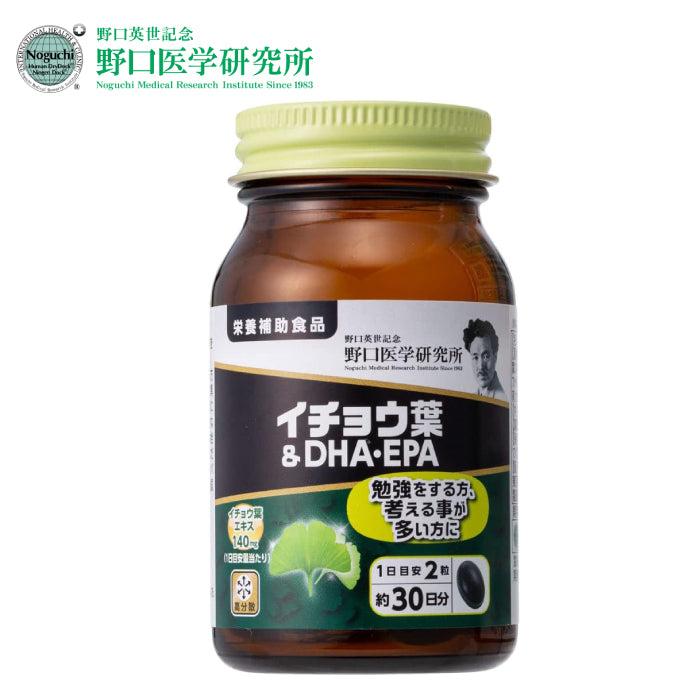 野口醫學研究所 銀杏葉 DHA EPA 30日