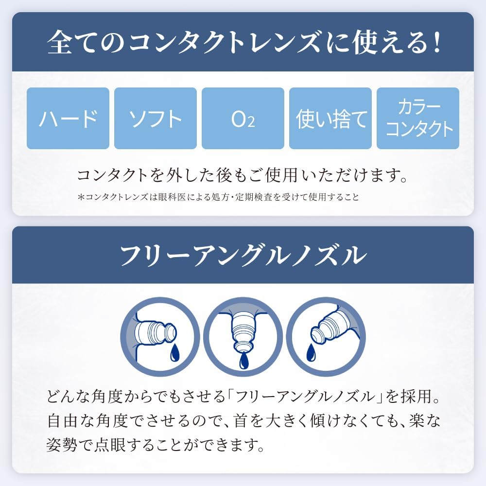 ROHTO 樂敦製藥 C3樂敦清隱形眼鏡對策系列眼藥水 18mL