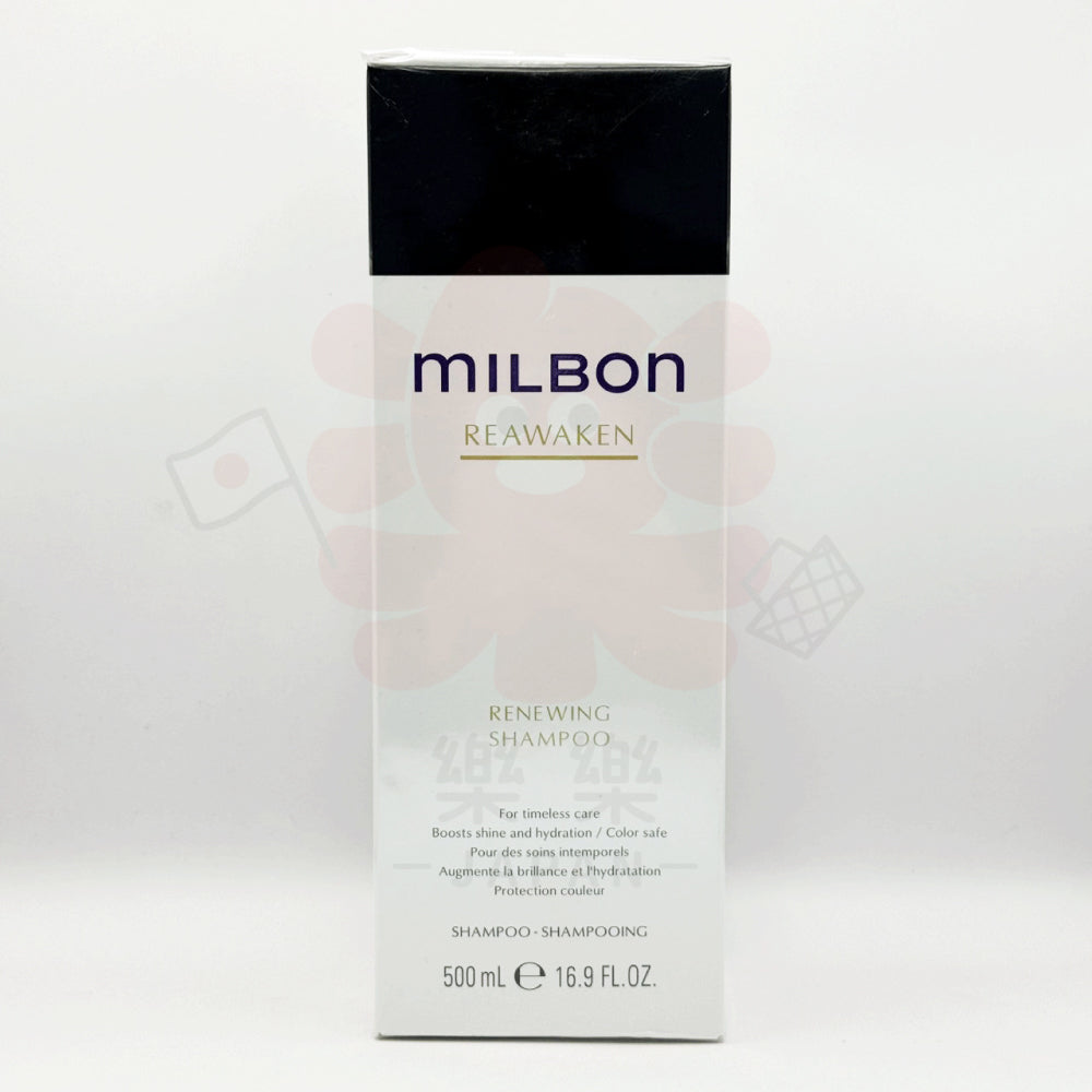 Milbon 哥德式 絲柔 洗髮精