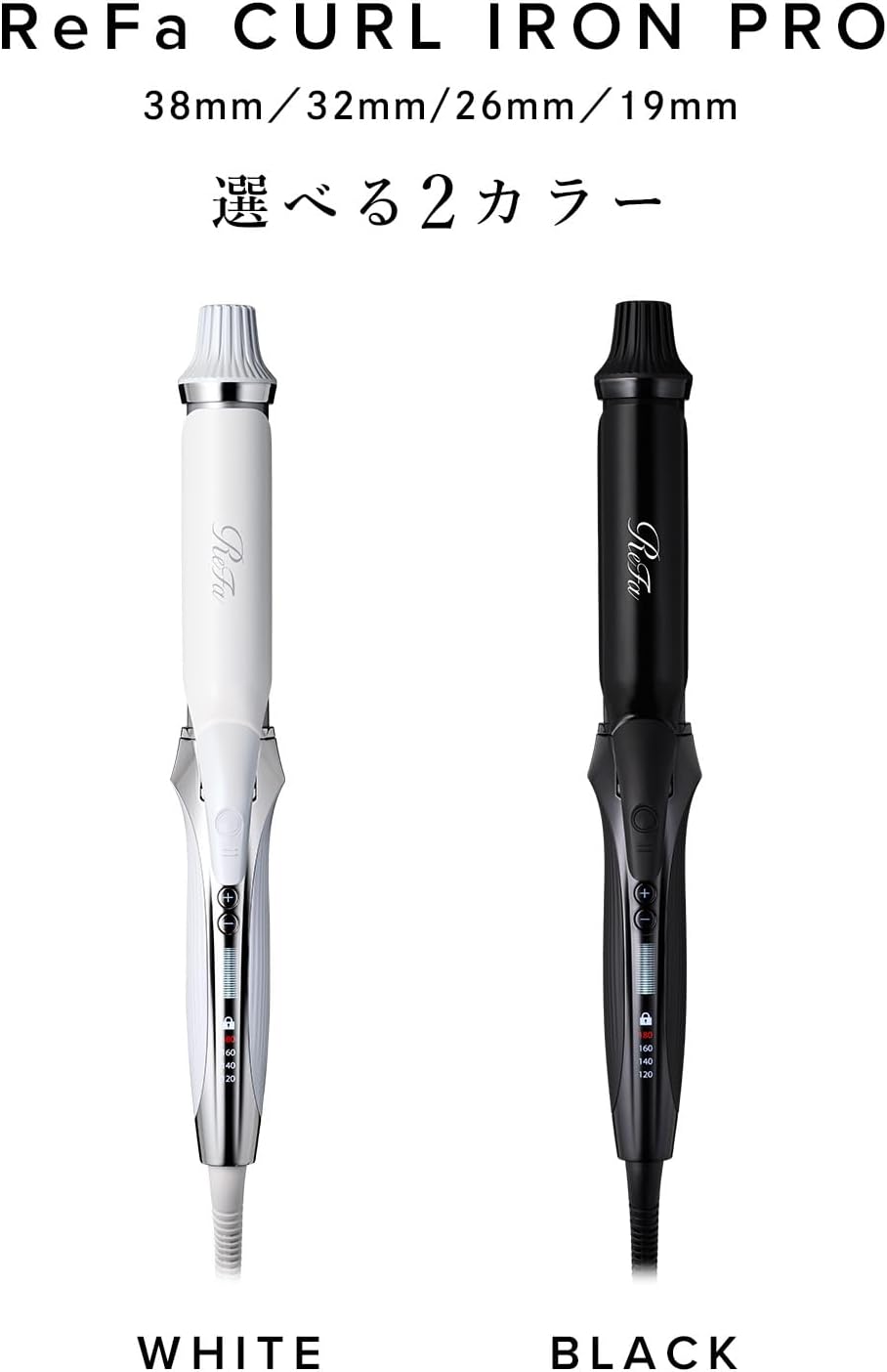 ReFa CURL IRON PRO 電棒捲