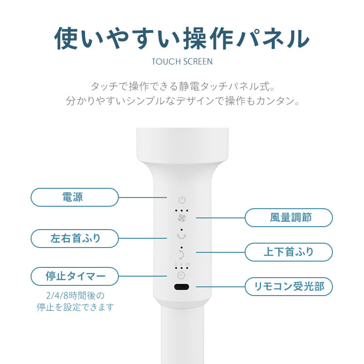 IRIS OHYAMA 電風扇 STF-AC15TEC