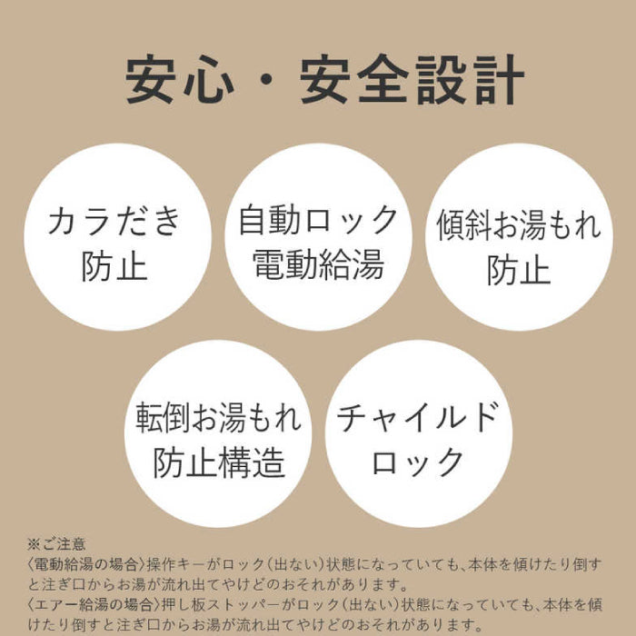 TIGER 虎牌 真空保溫熱水瓶 PIM-H300 PIM-H220