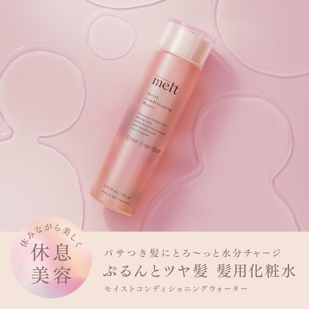 KAO 花王 melt 保濕髮妝水 170mL