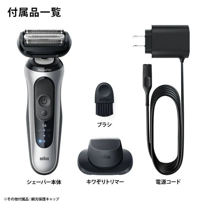 Braun 德國百靈 新6系列 電鬍刀 62-B7200cc 62-S1200s