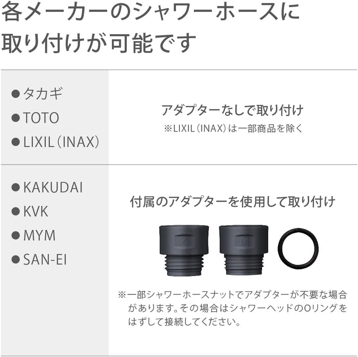 takagi JSB系列 超微米氣泡蓮蓬頭