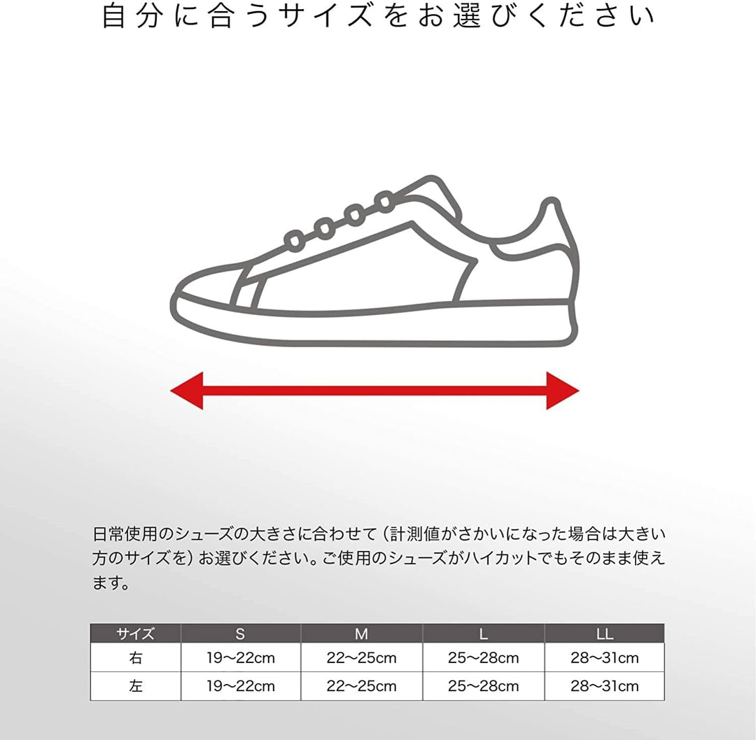 ZAMST 腳踝護具 A2-DX