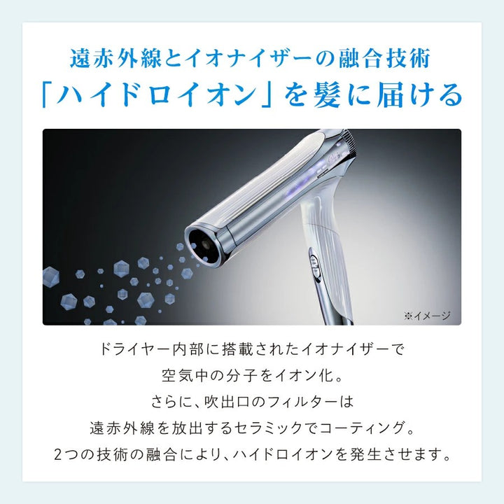 ReFa BEAUTECH DRYER SMART W 吹風機