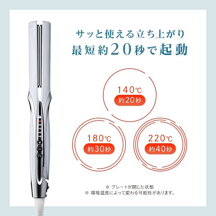 ReFa STRAIGHT IRON PRO 離子夾