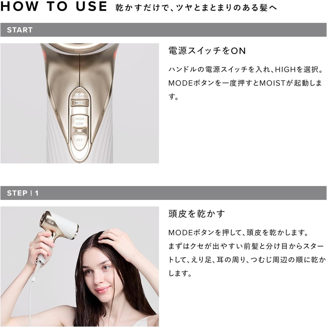 ReFa BEAUTECH DRYER SE W 吹風機