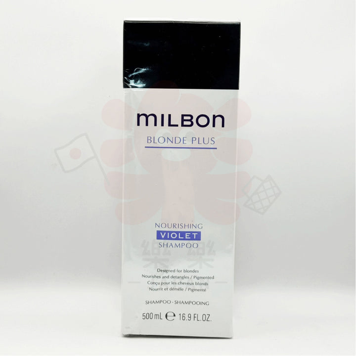 Milbon 哥德式 絲柔 洗髮精