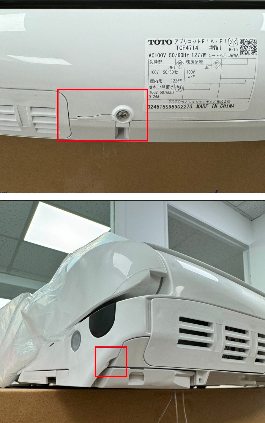 TOTO 東陶 Apricot 瞬熱式免治馬桶座 F1-F4 / TCF4714-TCF4744