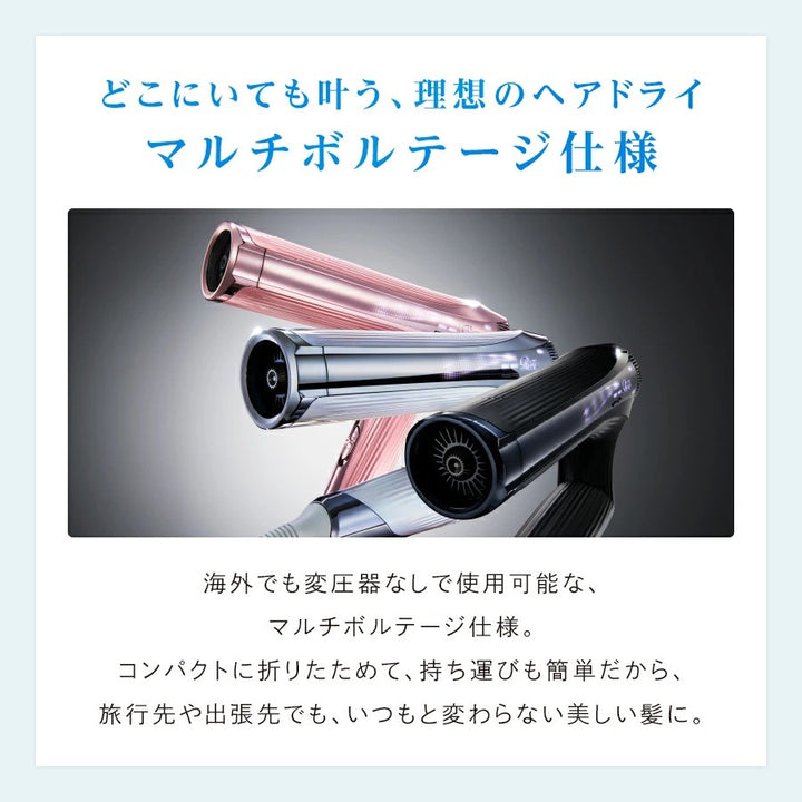 ReFa BEAUTECH DRYER SMART W 吹風機