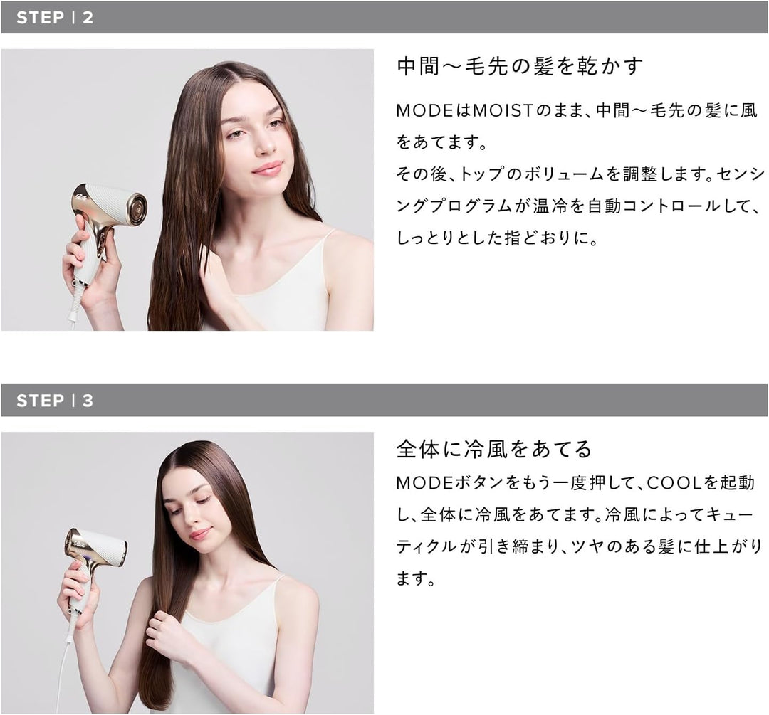 ReFa BEAUTECH DRYER SE W 吹風機