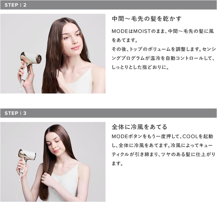 ReFa BEAUTECH DRYER SE W 吹風機