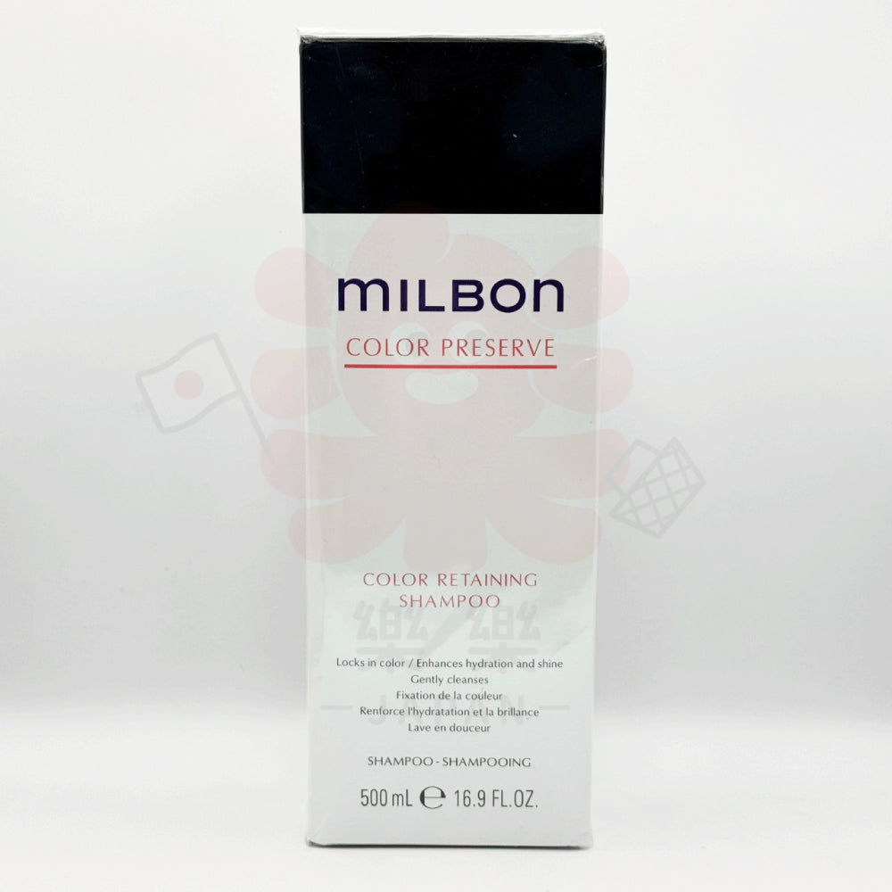 Milbon 哥德式 絲柔 洗髮精