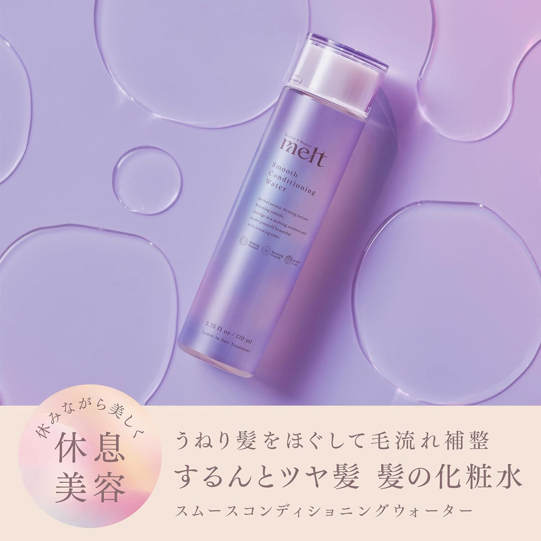 KAO 花王 melt 保濕髮妝水 170mL