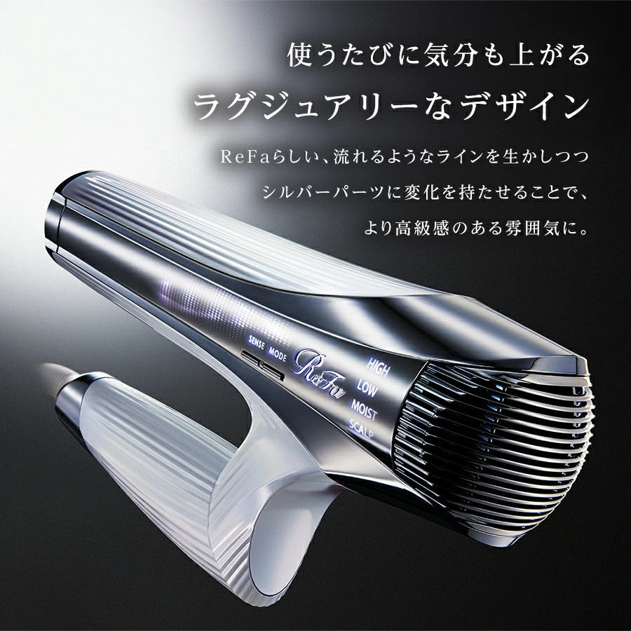 ReFa BEAUTECH DRYER SMART W 吹風機